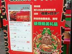 -多嘴超级肉蟹煲(中街恒隆故宫店)
