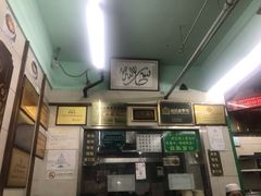 -清真蒋有记(老门东店)