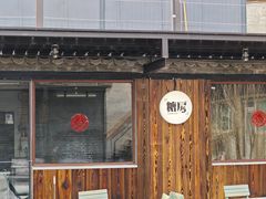 -糖房咖啡(南锣鼓巷店)
