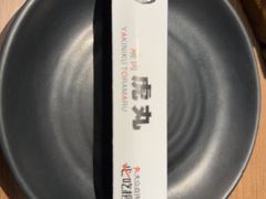 -虎丸烧肉(世纪汇店)