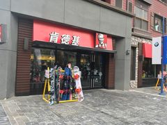 -中旅松花湖滑雪场