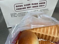 -新侨三宝乐面包店(崇文门店)