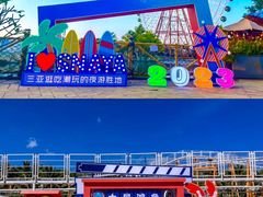 -三亚海昌梦幻海洋不夜城