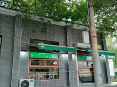 -牛街老爆肚满(牡丹园店)
