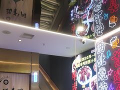 -叁宝烤肉• 西安烧烤(凤城十二路店)