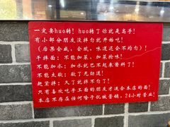 -手擀菠菜面(西康路店)