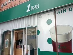 -阳光世纪奥特莱斯店