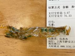 -王家沙点心店(西康路店)