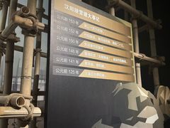 -汉景帝阳陵博物院