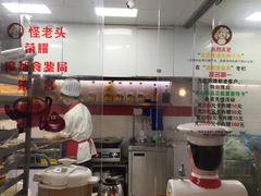 -夏氏怪老头·扬州狮子头(天山西路店)