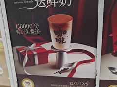 -古茗(东鼓道店)