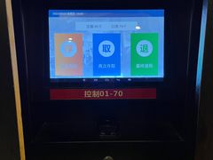 -艾型动健身游泳(环宇城店)