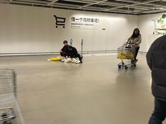 -宜家家居(宝山商场店)