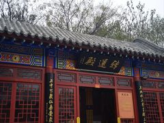 -千佛山风景名胜区