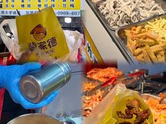 -大学城夜市