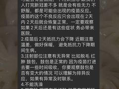 -瑞鹏宠物医院·内科·中兽医·骨科(苗圃店)