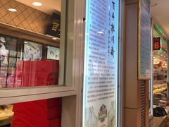 -芦庄子桂顺斋(和平路总店)