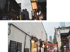 景点-太平老街
