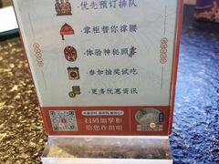 -局气 烤鸭·北京菜(光华路店)