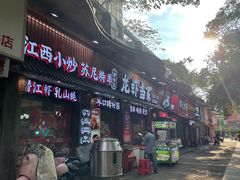 -龙虾当家·大排档(红谷滩五中店)