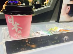 -和良形象