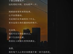 -曼朗心理咨询·旗舰店