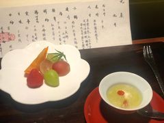 -元熹会席料理