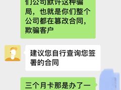 -一兆韦德健身(古美店)