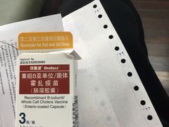 -上海国际旅行卫生保健中心(浦东分中心)