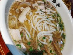 墨鱼炖肉粉-易裕和·长沙米粉(友谊路店)