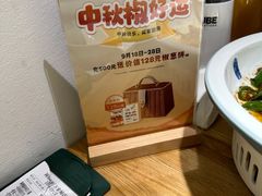 -阿姆源(万象城店)