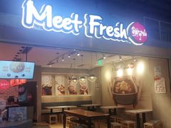 -鲜芋仙(国和店)