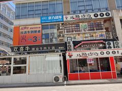 -时代奥城商业广场