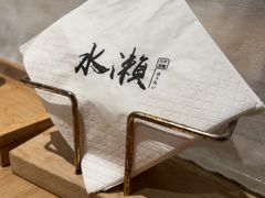 -Minase水濑·日料放题(外滩店)