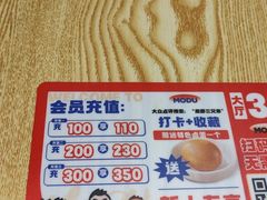 -魔都三兄弟酸辣粉·蘸卤炸串(虹桥万科店)