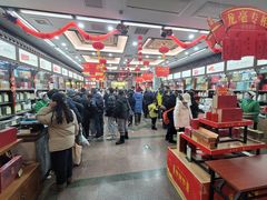 -张一元(总店)