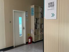 -瑞派宠物医院(搏威敦和院)