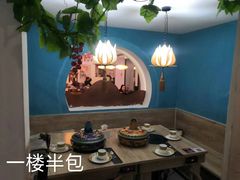 -庭院·冰煮羊·北京涮肉(西单店)