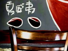 -沙左咖啡(创意68店)