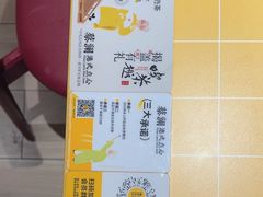 -蔡澜点心·粤菜(花城汇南区店)