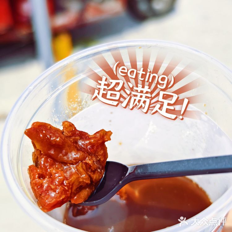 为了这一杯酸梅汤[调皮]也值得来一趟我大西安[爱心]