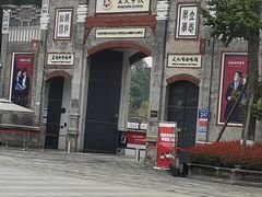 -安仁古镇