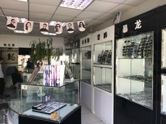 -精功眼镜店(合立方店)