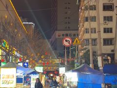 -正宁路小吃夜市