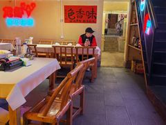 -早酒肖汉老味拌面
