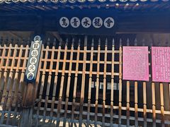 -乌镇景区