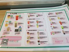 -人在茶在(华南店)