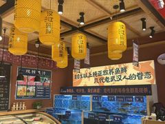 -饭橘汉江码头·乡野土菜馆(静安路店)