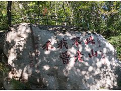 -丹东凤凰山景区