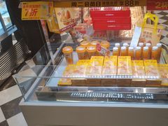 -味多美蛋糕(六道口店)